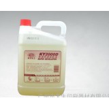 供應KY-2000D高溫快速顯影液 科藝顯影液 印刷顯影水 國產顯影
